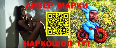 соль курить ск Апрелевка