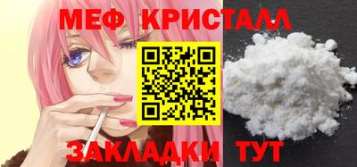 мефедрон мука Апшеронск