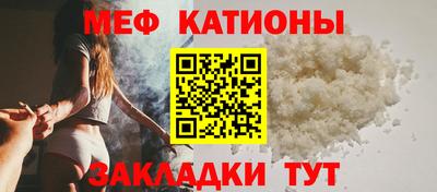 мефедрон мука Апшеронск