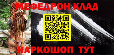 соль курить ск Апрелевка