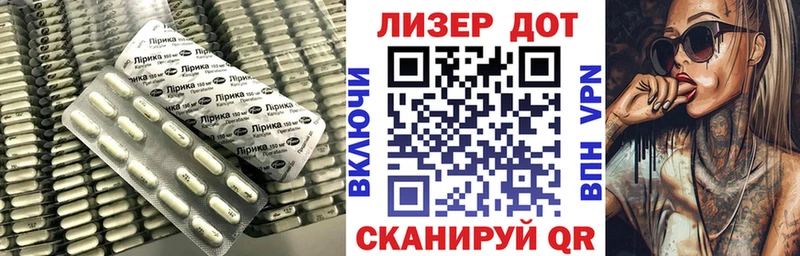 LSD-25 экстази кислота  Бердск 