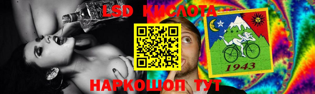 ЛСД экстази ecstasy  Вход с VPN  ЛСД экстази ecstasy  Бердск 