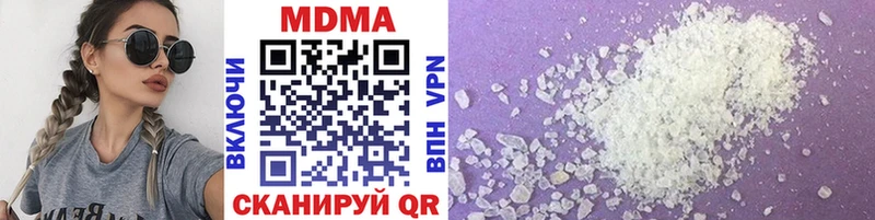 MEGA зеркало  цена наркотик  Бердск  MDMA VHQ 
