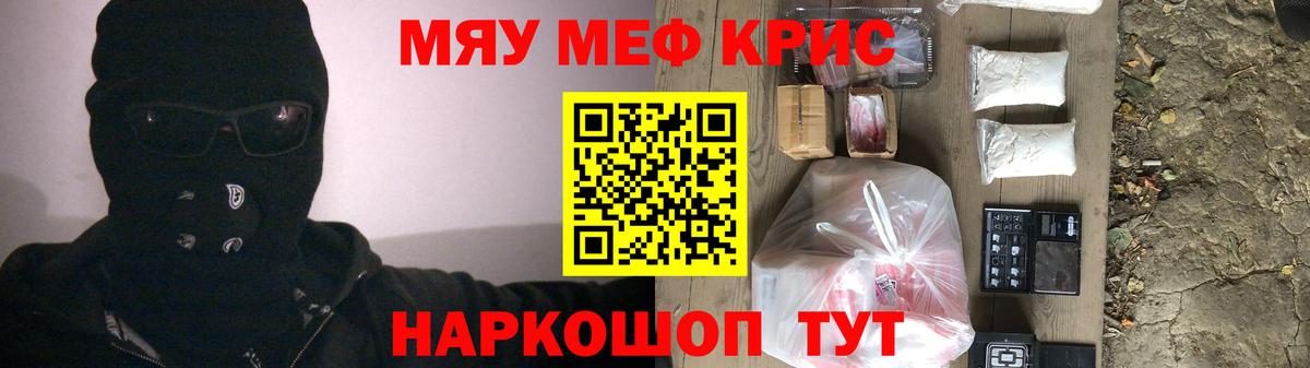 МЕФ  Бердск