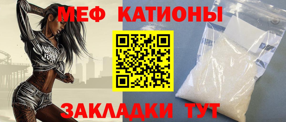 мега зеркало  Бердск  Мефедрон mephedrone  Меф мяу мяу 