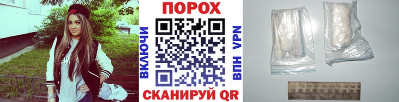 Первитин витя Бердск