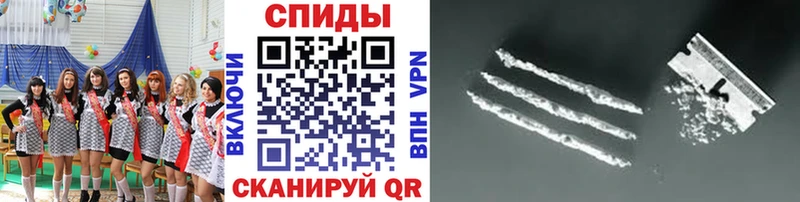Метамфетамин Methamphetamine  Бердск 