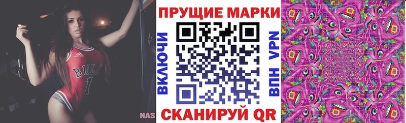 Марки NBOMe 1500мкг  где найти   Бердск 