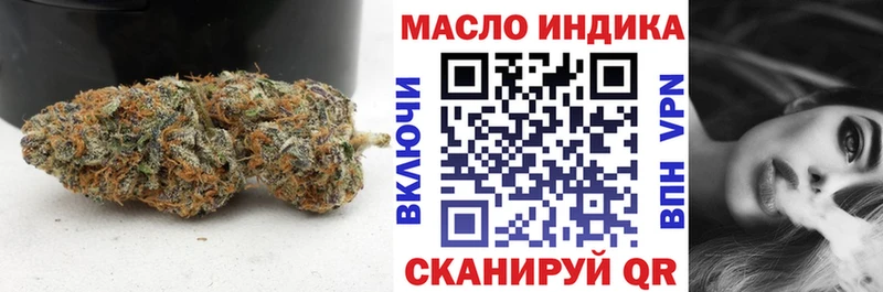 Дистиллят ТГК вейп с тгк  Бердск 
