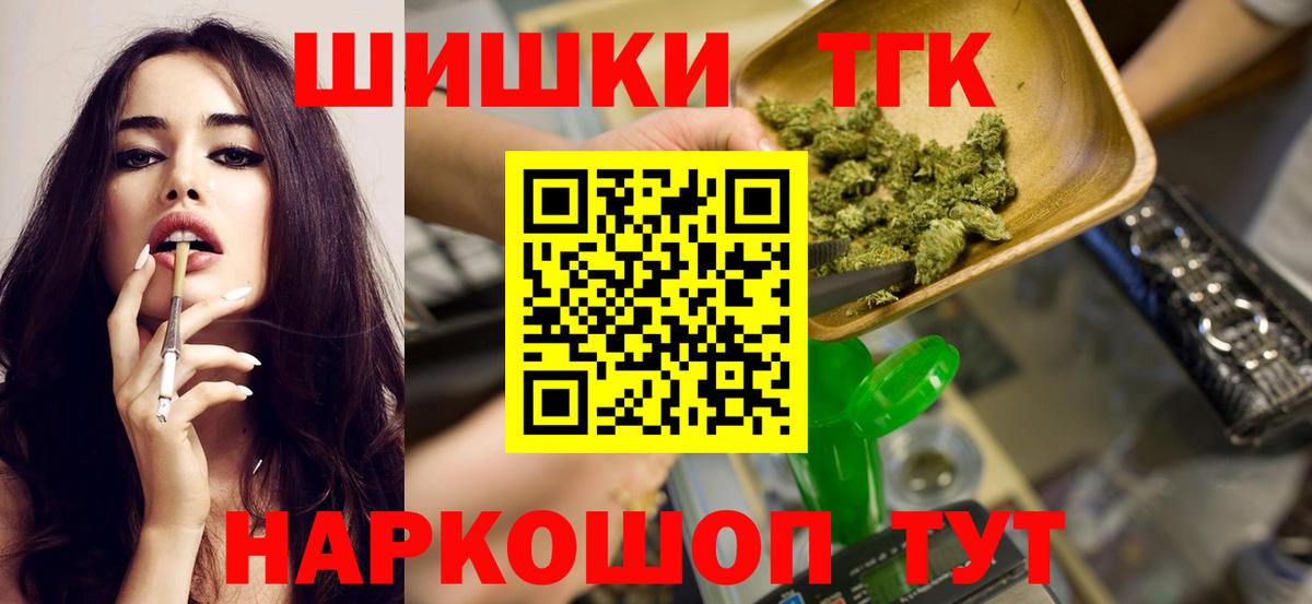 Канабис OG Kush Бердск