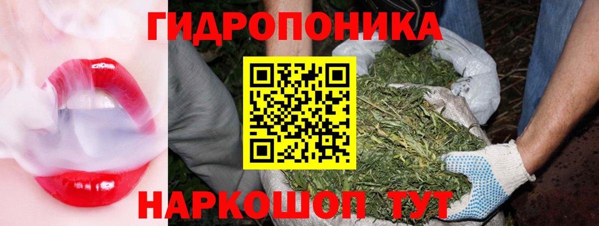 ГАШИШ  Альфа ПВП СОЛЬ   ГАШИШ  Конопля  Меф МЯУ МЯУ кристаллы  Бердск  Вход с VPN 