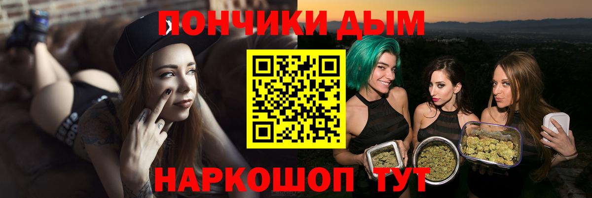 Бошки марихуана индика  Канабис сатива  Канабис OG Kush  Бердск 